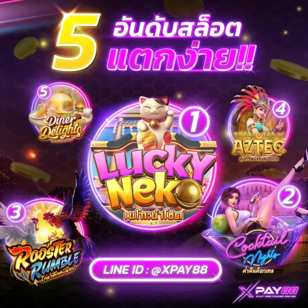 XPAY 88 slot
