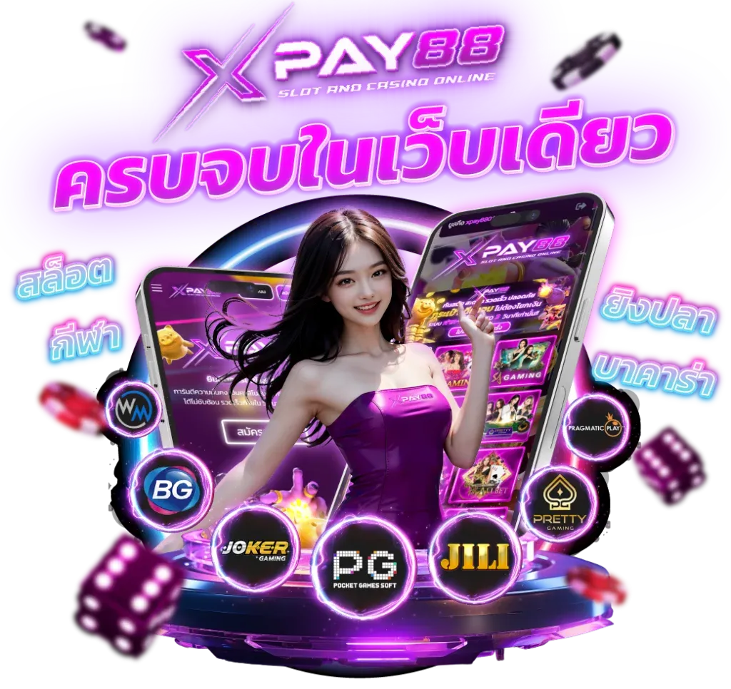 XPAY 88
