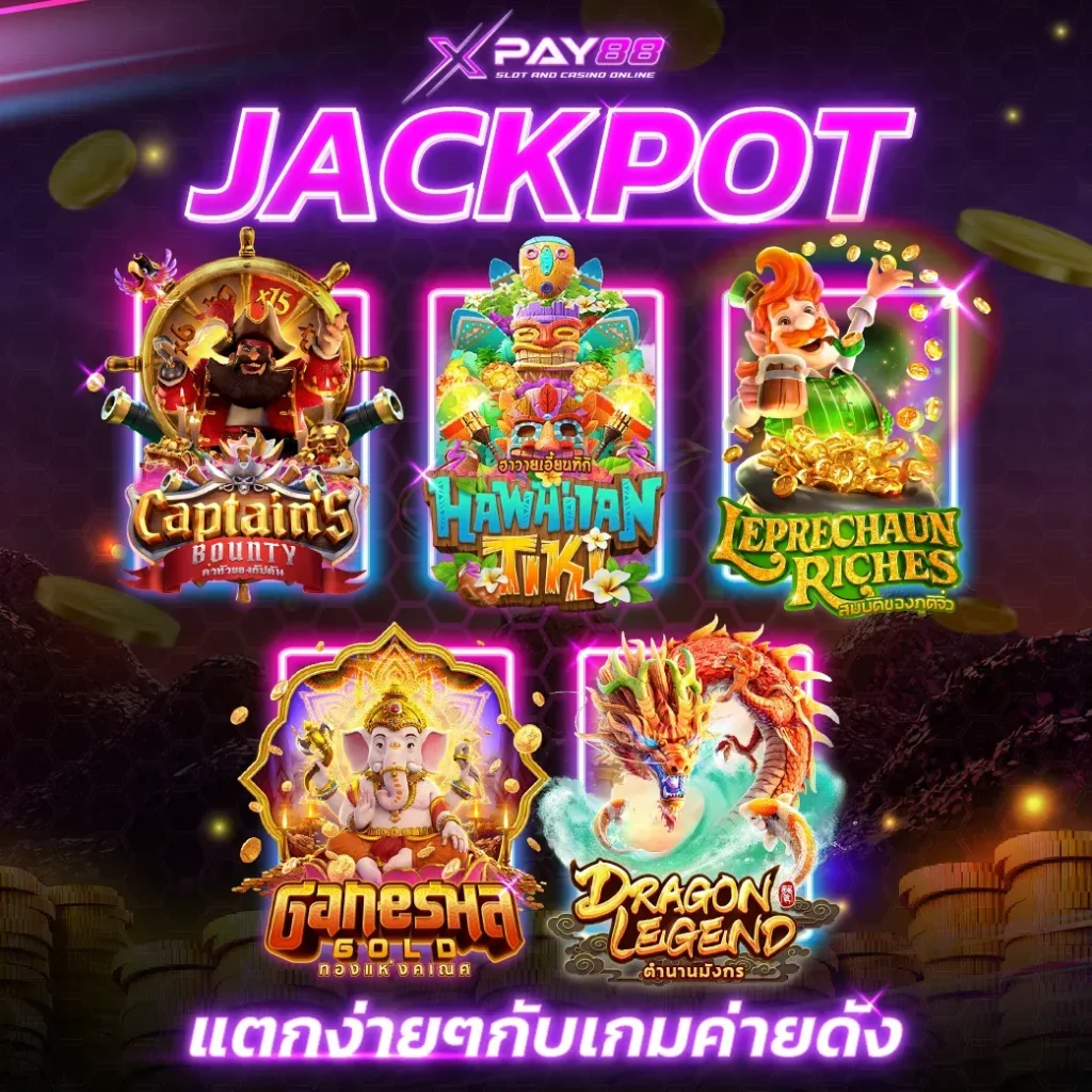 XPAY88